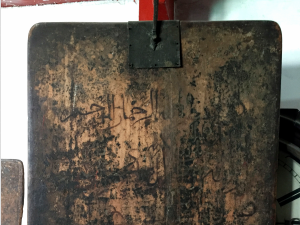 fittingly-el-fihriya-attended-the-university-she-helped-to-found-the-library-still-has-her-original-diploma-a-wooden-board
